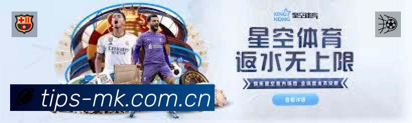 MK体育App 多场景观赛截图