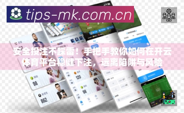 MK体育 品牌合作